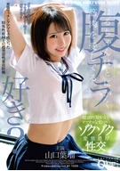 Haru Yamaguchi-Chan Loves Muscle No Matter What, Met Her By ○○○○○○○ Matching App, Each Others Of Special Sexual Tendency, Super Abnormal Sexual Love Battle, Haru Yamaguchi