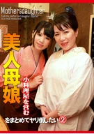 Want To Fuck A Beautiful Mother And Her Daughter Together Who Running Their Restaurant (2)