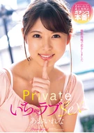 Private Making-Out Love SEX, Rena Aoi