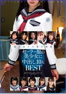 Cream Pie To Sailor Uniform Beautiful Girls, 10 Girls BEST