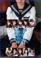 Cream Pie To A Sailor Uniform Beautiful Girls, 10 Gals BEST, VOL. 02