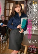 A Female Editor Domesticated By An Early Sixties Writer, AIKA