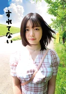 Still Innocent, A Fast Food Shop Clerk, Riko Hasimoto, 20 Years Old, Riko Hasimoto
