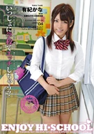 ENJOY HI-SCHOOL 04 Kana Yuki