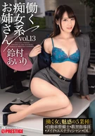 A Working Slut Type Ladies, Vol. 13, Airi Suzumura's Working 5 Situations