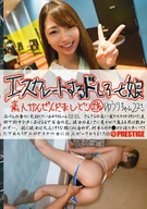 An Escalated Amateur Girl 296, Yuuri-Chan, 22 Years Old