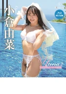 Yuna2 Refresh Cruise, Yuna Ogura