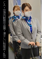 [Cabin Attendants] [Voyeur Recording Of Inside An Airport Shift][dignify Uniform Appearance][orgy] A-Chan & I-Chan