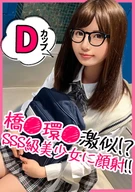 POV Sex With A Class ○○○○○○tee Type Eyeglasses Girl By Power Of The Money, At The Beginning, Thought About Her As A Dull Woman, Removed Her Eyeglasses And Mask, A Beautiful Girl! POV Sex Repeatedly With And Without Her Eyeglasses, Super Lewd Mating!