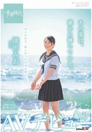 In That Summer, Shined Surely, Mio Fukada, AV Debuted SOD Exclusive