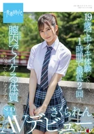 Since Had Vagina Climax Experience At The Age Of 19, Became A Body Tendency That Able To Cum At Least 2 Time For A Hour Intravaginally, Such Genius Girl, Ren Sakura, SOD Exclusive AV Debut