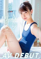 Nana Kisaki AV DEBUT, 'My Voice Is Small, Want Adventure More Than Anyone Else', Her Curiosity Can't Contain In Her A-Cup
