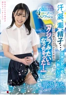 Sweat, Saliva, Squirting, Semen... A Girl's Whole Body Scattering Juice! Massive Release From Her Shape-Up Body By Basketball, 'Became Like A Whale!', Uta Hibikino