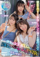 In A Overnight Bus That Back From A Festival Participated On Behalf Of My Girlfriend, Got [Cheating Harem Reverse Cuckold] By My Girlfriend's 3 Female Friends... Between Niigata > Shinjuku