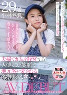 A Poster Madam Who Popular Around Local Customers By Her Amiable And Smile Running A Cafe With Her Husband, Sara Kobayashi, 29 Years Old, AV DEBUT