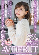 Afresh Mama Back To As A Woman While Her Daughter Is At A Kindergarten Only, Natsu Shibuya, 32 Years Old AV DEBUT