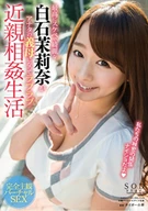 Ultimately Sexy And Cute Marina Shiraishi Became Your Mother-in-lawand Love-love Incest Life