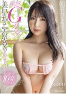 Sensitive G-Cup Beautiful Large Breasts Mania MAX Full Course! Ejaculated 10 Times By Her Boobs, Special!! Himari Asada