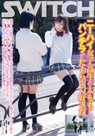 Love So Much High Knee Socks High School Girls' Flashing Underwear And Thighs, I Witnessed 'Absolute Area' That Between High Knee Socks To Skirt From Their Long Legs, They Were Embarrassing But Pleased By Being Seen
