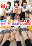 Youth Off-Meeting-Sex Video Of Sex Lover High School Girls Met Them At SNS 4