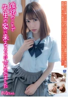 Told To Come My Teacher's Home For My Career Guidance, Rena-Chan, Rena Aoi