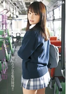 ○○○○○○○○ In Bus / Mika Osawa