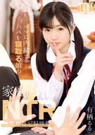 A Daughter Who Cuckolded Her Father Behind Her Mama, Recorded Video Of NTR Incest In The Family, Ruru Arisu