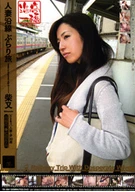 Diary of local Woman, Shibamata Version 