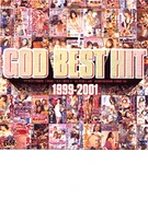 GOD BEST HIT　1999-2001