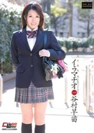 High School Girl Deep Throat Sanae Tanimura