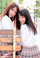 After All, I Like You. Chapter 4 - Pretty Lesbian Low-Grade Fever Hinata Tachibana, Mamiru Momone