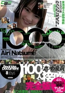 1000 Persons Kiss, Complete Edition Airi Natsume