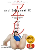 Anal Mischief VR