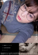 Prohibition 08, An Entertainment Production Accounting Desk-Worker, Miyu (25)