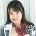 石田ふみ(いしだふみ)