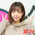 沙月恵奈