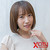 長瀬麻美