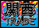 Kansai Trade