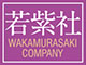 Wakamurasakisya