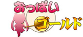 新メーカー追加「おっぱいゴールド」