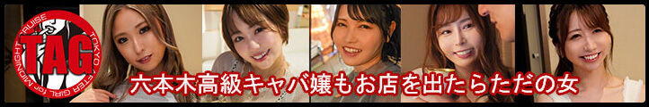 TAG_Gold