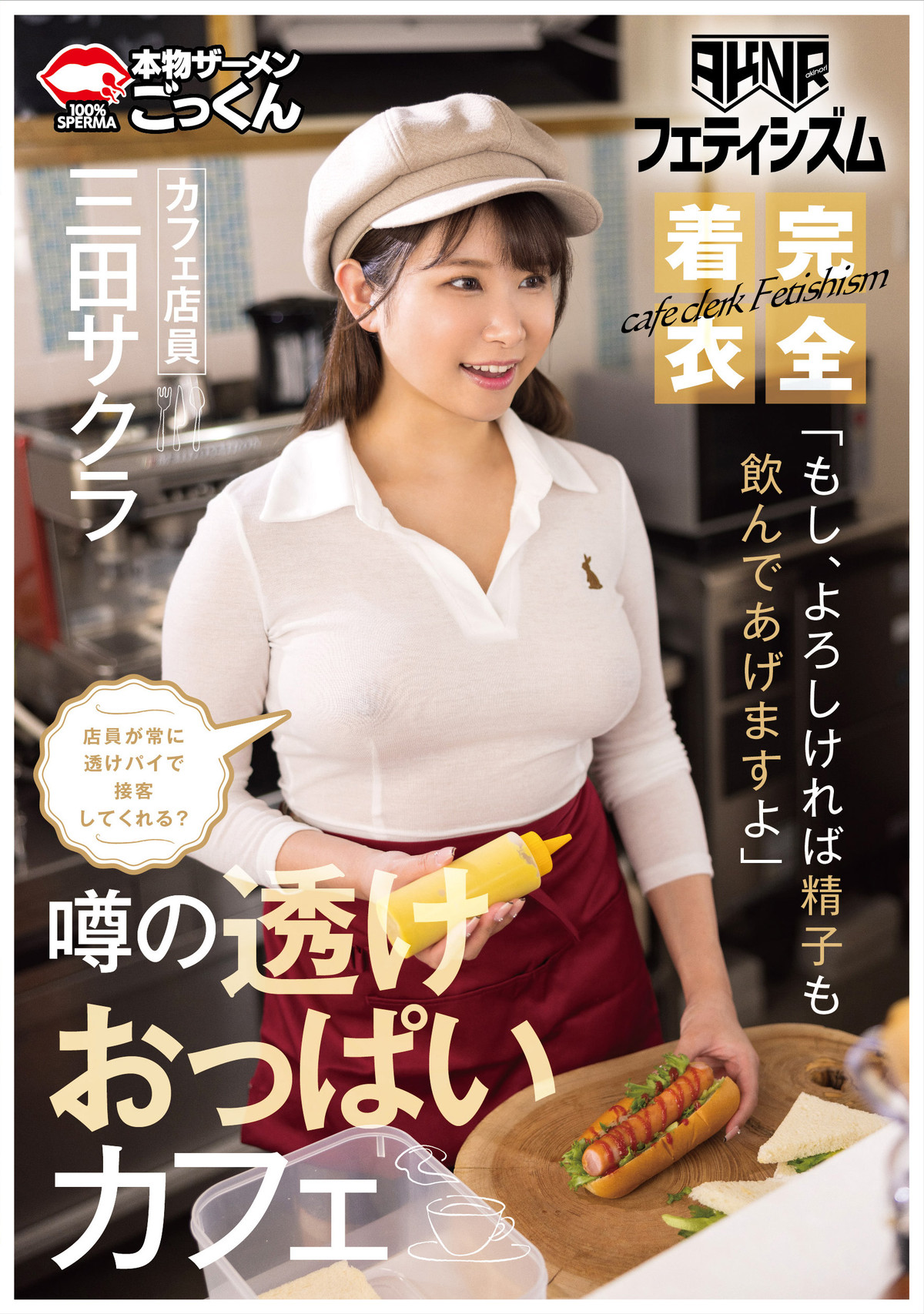 Thumbnail of post image 062