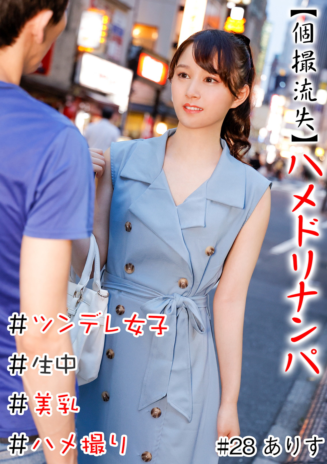 Thumbnail of post image 049