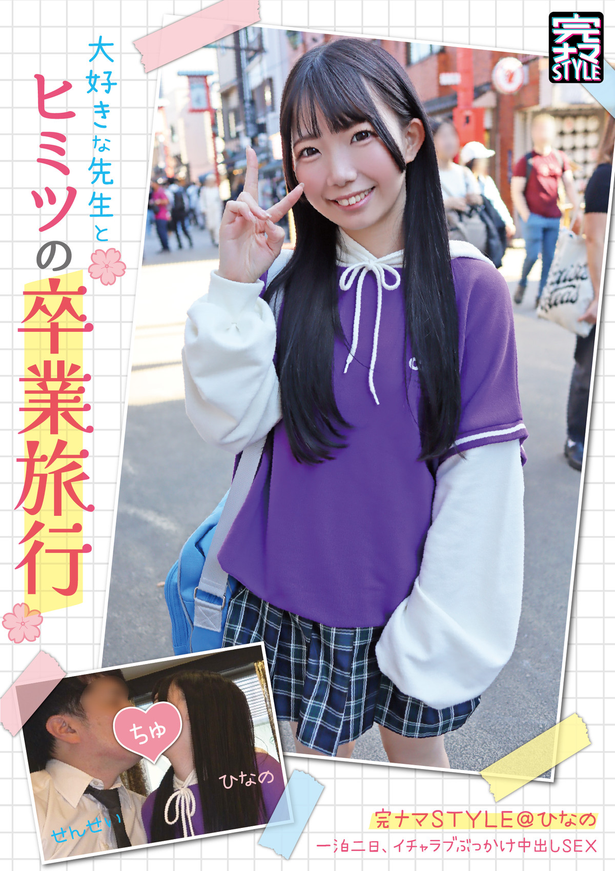 Thumbnail of post image 023