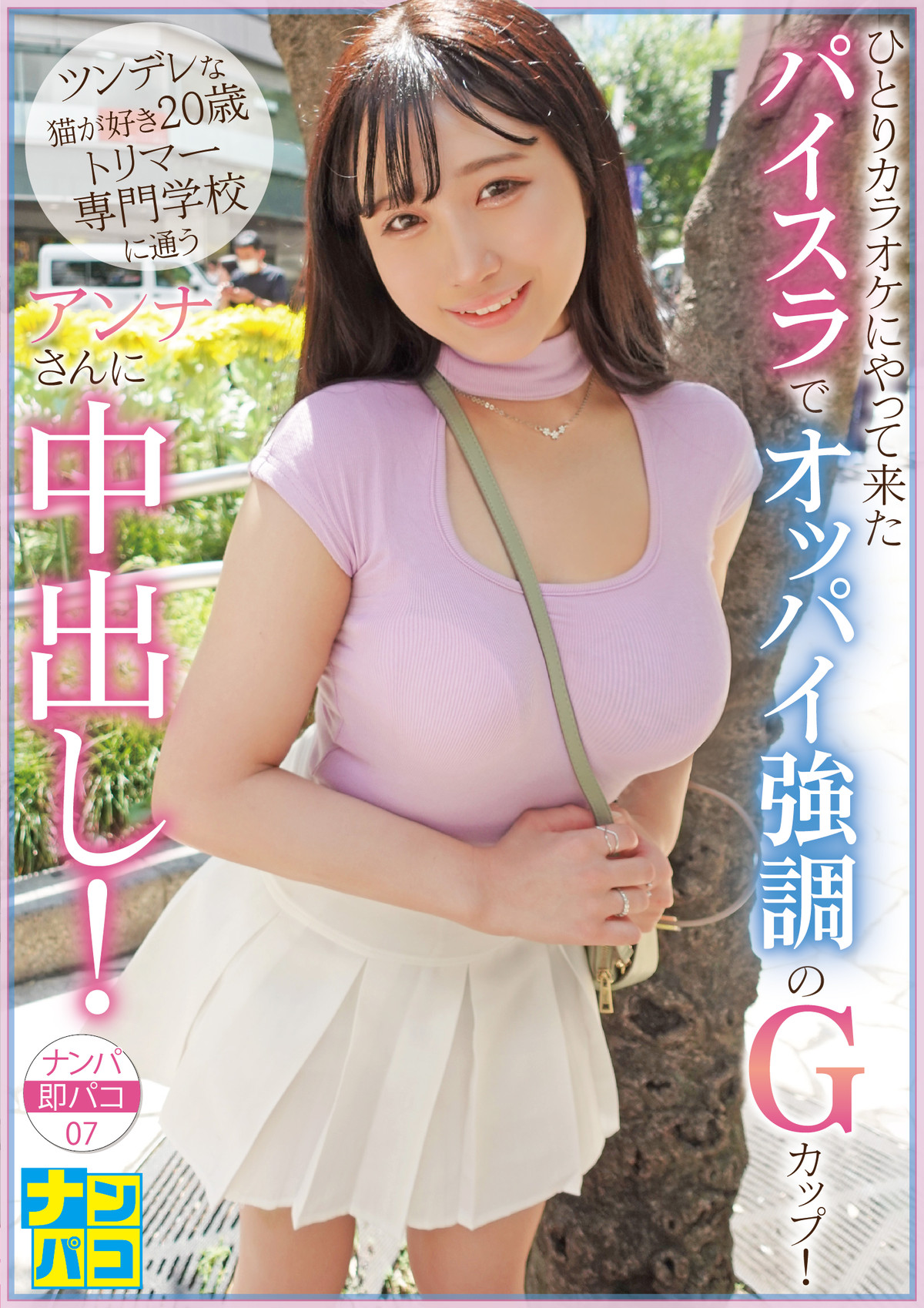 Thumbnail of post image 110