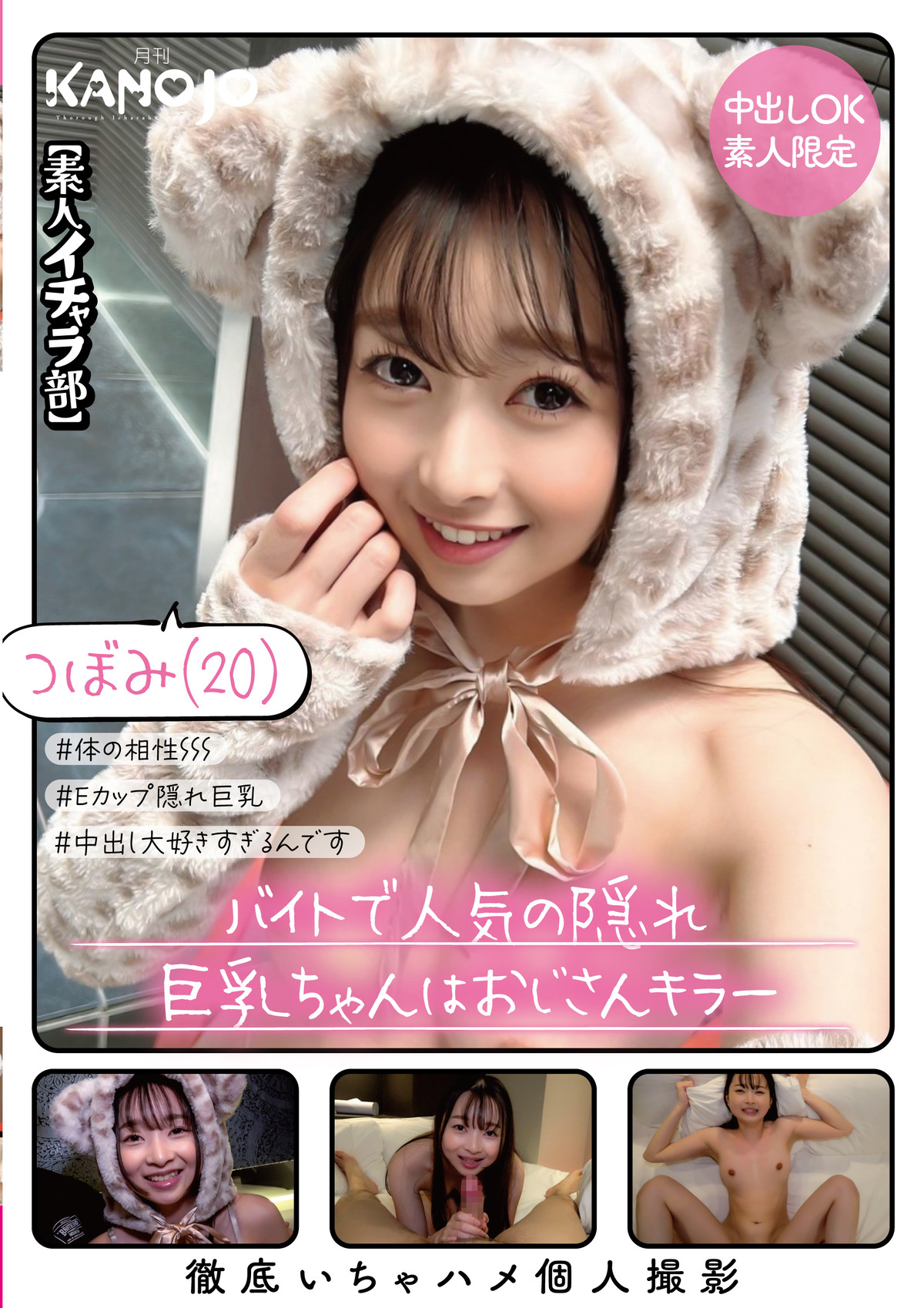 Thumbnail of post image 182