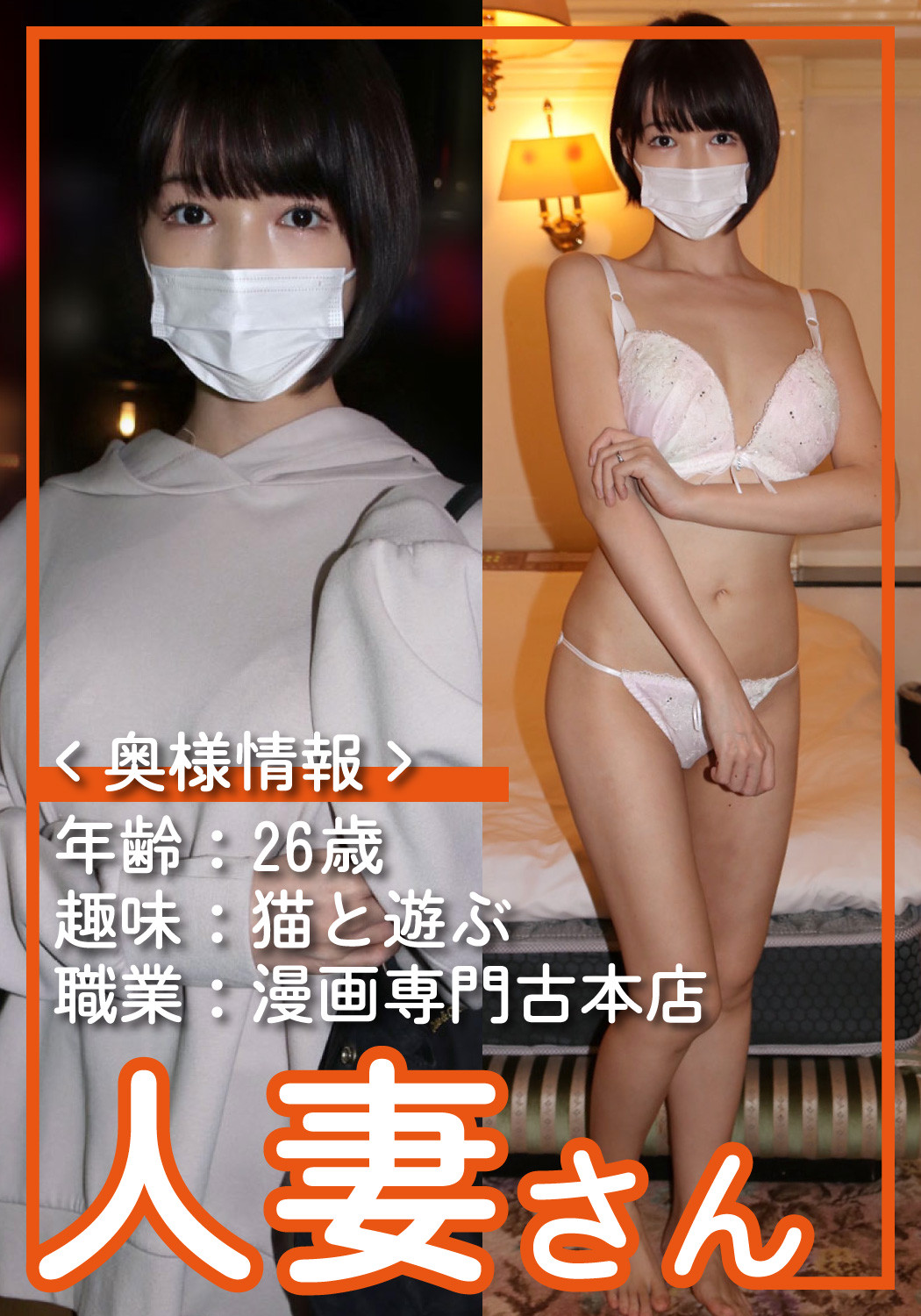 Thumbnail of post image 069