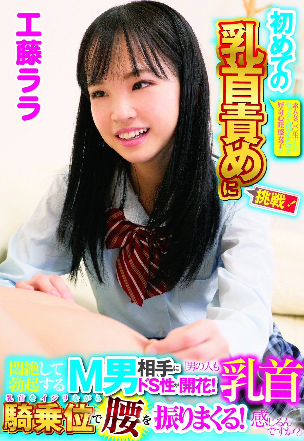 Thumbnail of post image 154