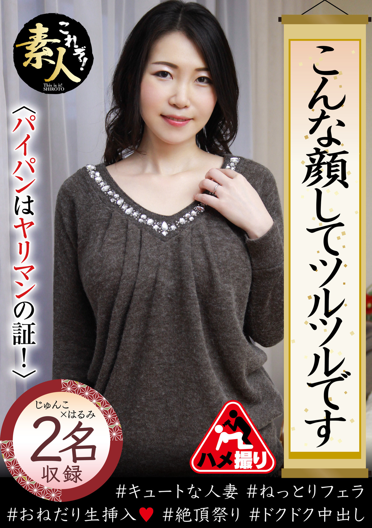 Thumbnail of post image 140