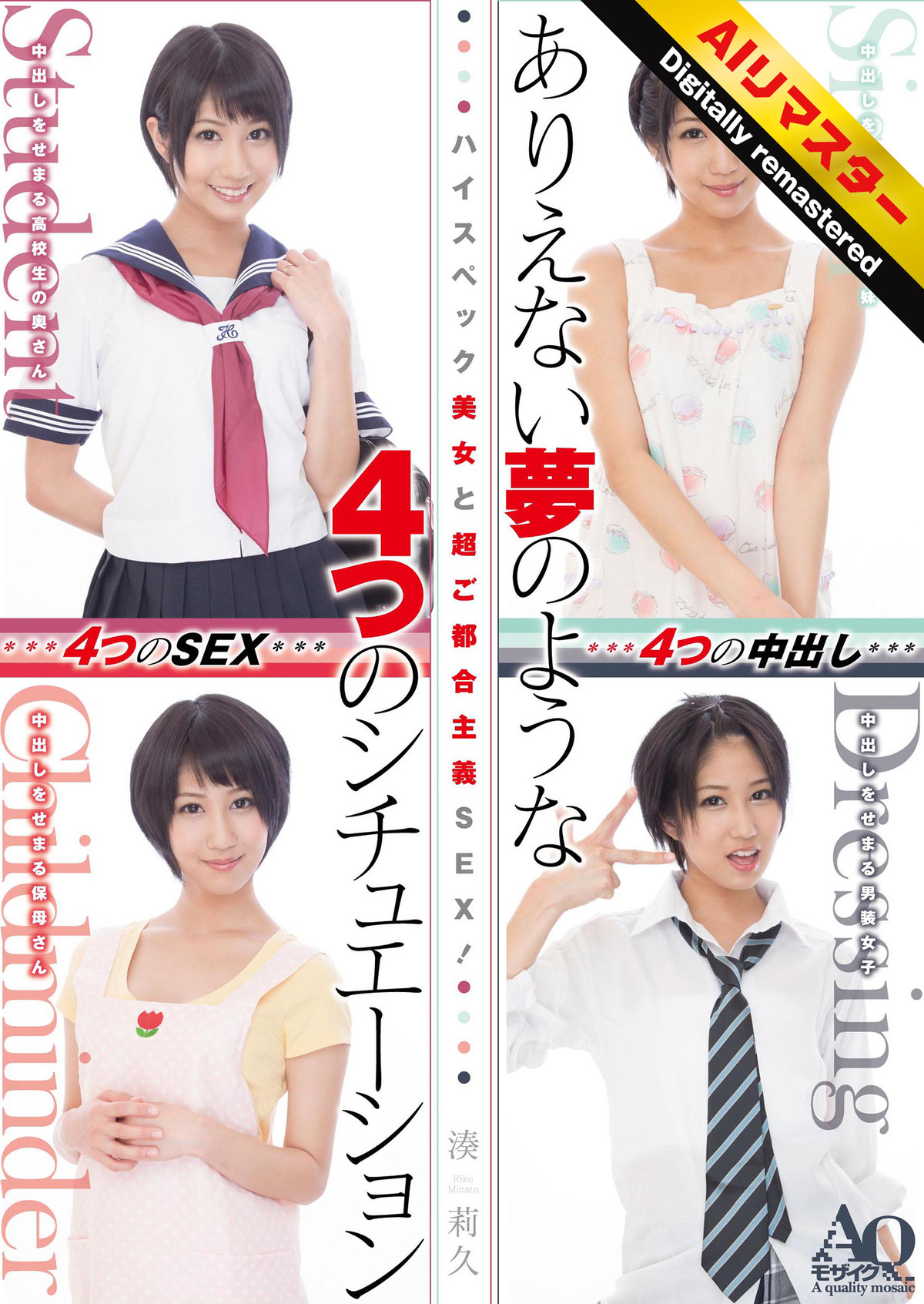 Thumbnail of post image 111